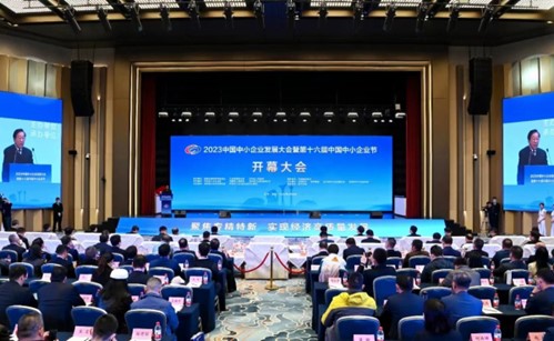中國中小企業協會專精特新創新生態專委會 正式舉行揭牌儀式