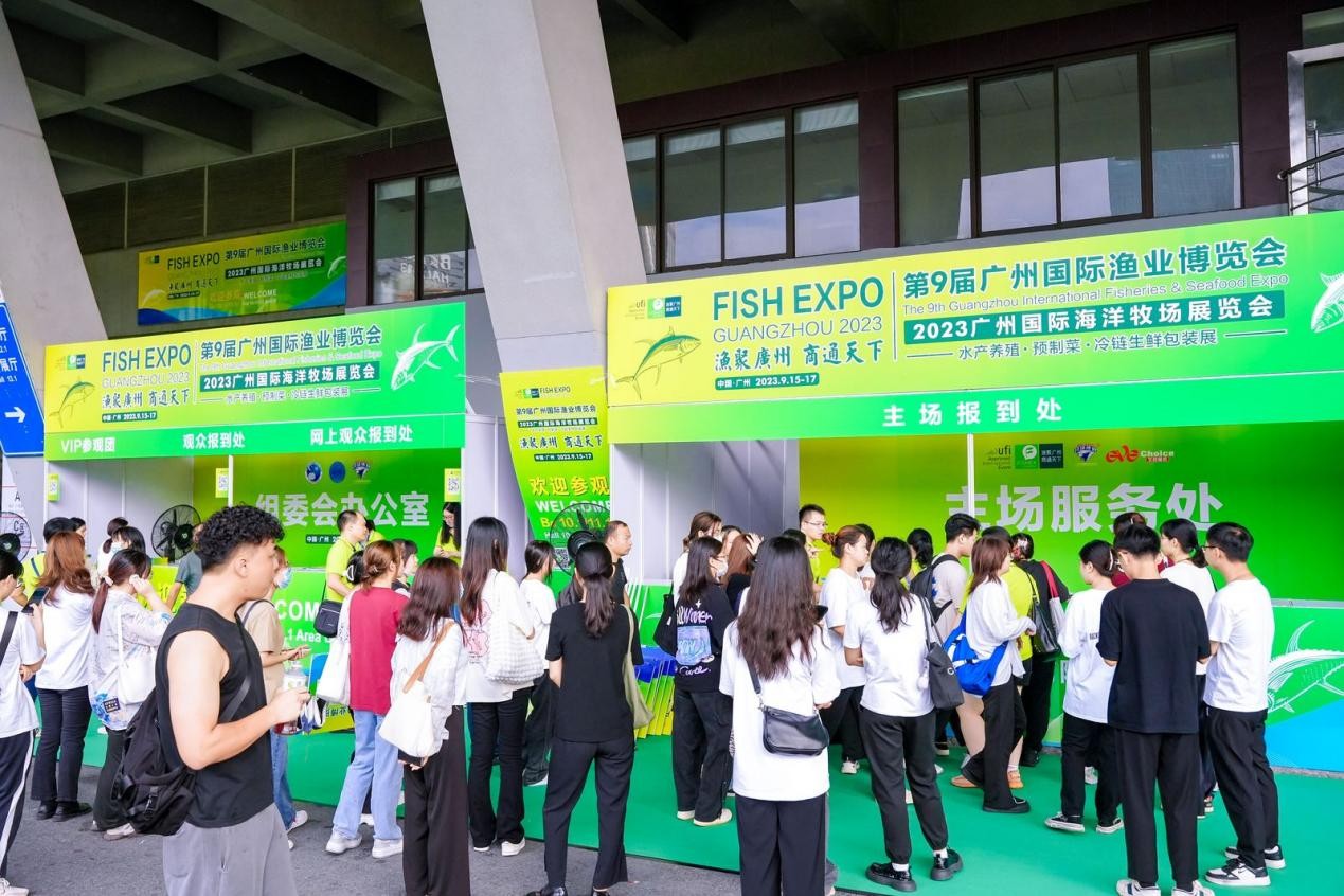 第九届广州国际渔业博览会隆重开幕，威浪仕多款“绿色”水产养殖设备亮相